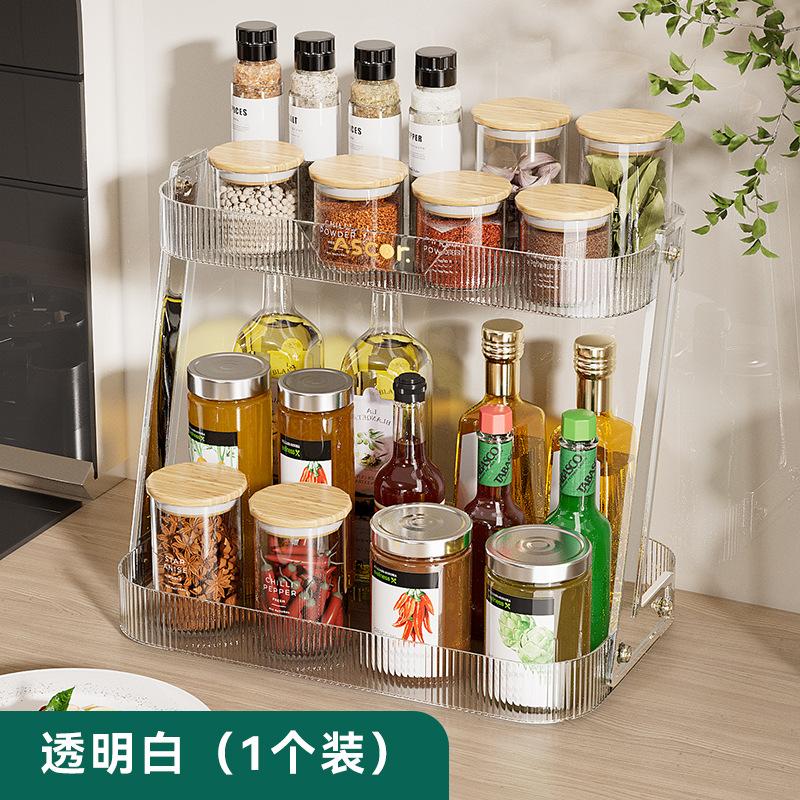 

Multifunctional Kitchen Countertop Organizer - 2-Tier Seasoning Rack for Oil/Salt/Sauce, Stove Top Cookware Storage Shelf