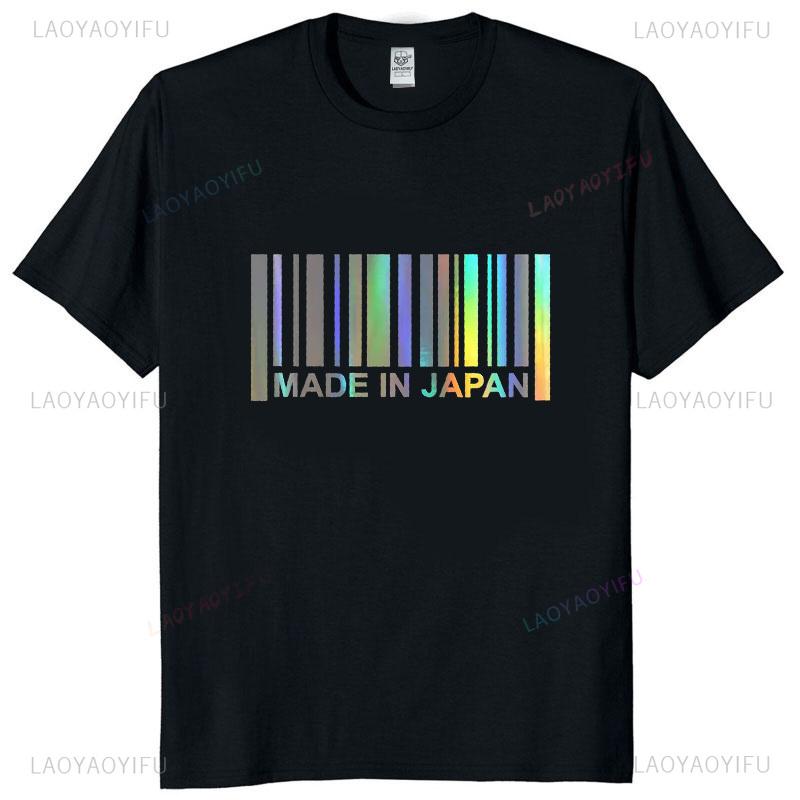 

Made In Japan Custom Graphic Print Unisex T Shirt Japanese Style Custom Design Hipster Urban Streetwear Custom Gift Fashion Top 4XL