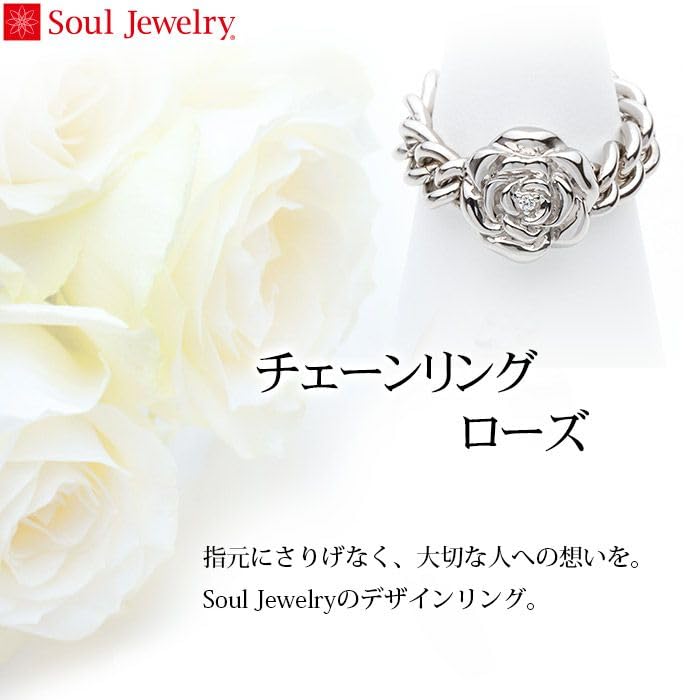 Soul Jewelry Art Soul Jewelry Cremation Ring for Keeping Ashes at Includes Ashes Entrance Peace of Ashes Ashes SV925 Memorial Ring Rose Small Size