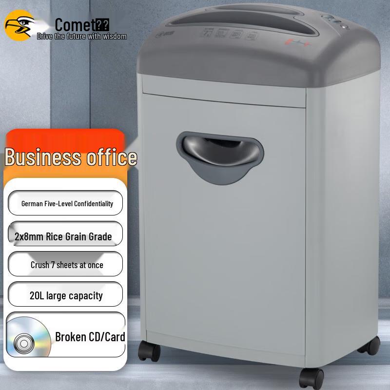 

Comi C-668 5-Level High Security Office Shredder