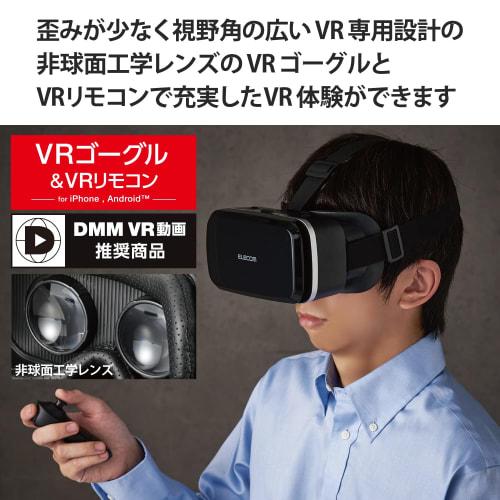 ELECOM VR brýle Kompatibilní s chytrým telefonem standardního typu Sada dálkového ovládání Černá VRG-M02RBK