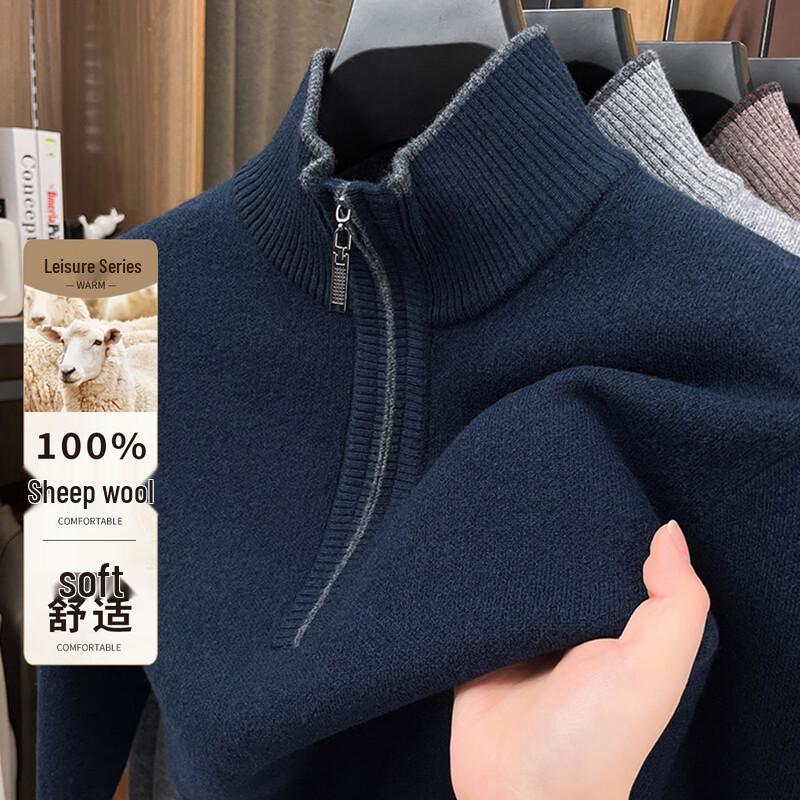 Antonio Men's Mock Neck Wool Blend Sweater