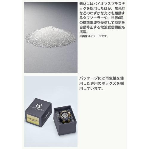 Casio Watch G-Shock Love Sea and The Earth MUDMAN Radio Solar Biomass Plastic GW-9501KJ-8JR Men's Black