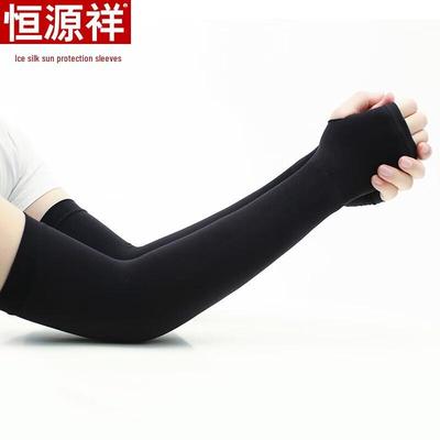 Radsportbekleidung – Fahrrad-Armstulpen