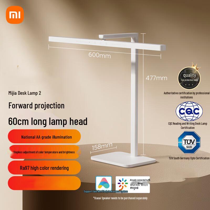 

Xiaomi Mijia Smart LED Desk Lamp 2