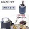 Collection Ice Vacuum with Ice Ice Navy [Campers Yamazen] Jug, 2.1L, Camping, Outdoor, Insulated, Cooling, Handle, Bucket, Container, SIJ-2.1L(NV)