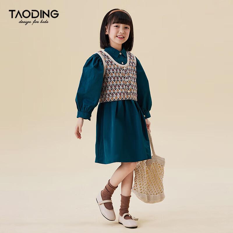 Girls' Chic Vest Dress & Top Two-Piece Set
