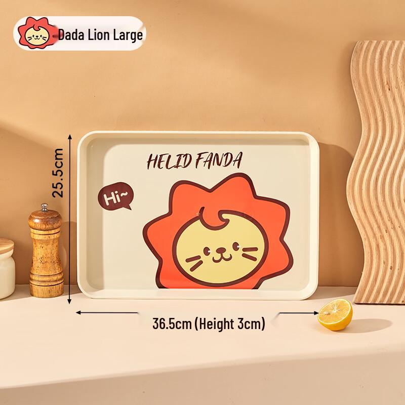 ZISIZ Japanese Style Plastic Serving Tray