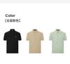 Men's Jacquard Letter Polo Shirt