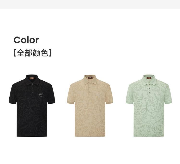 Men's Jacquard Letter Polo Shirt