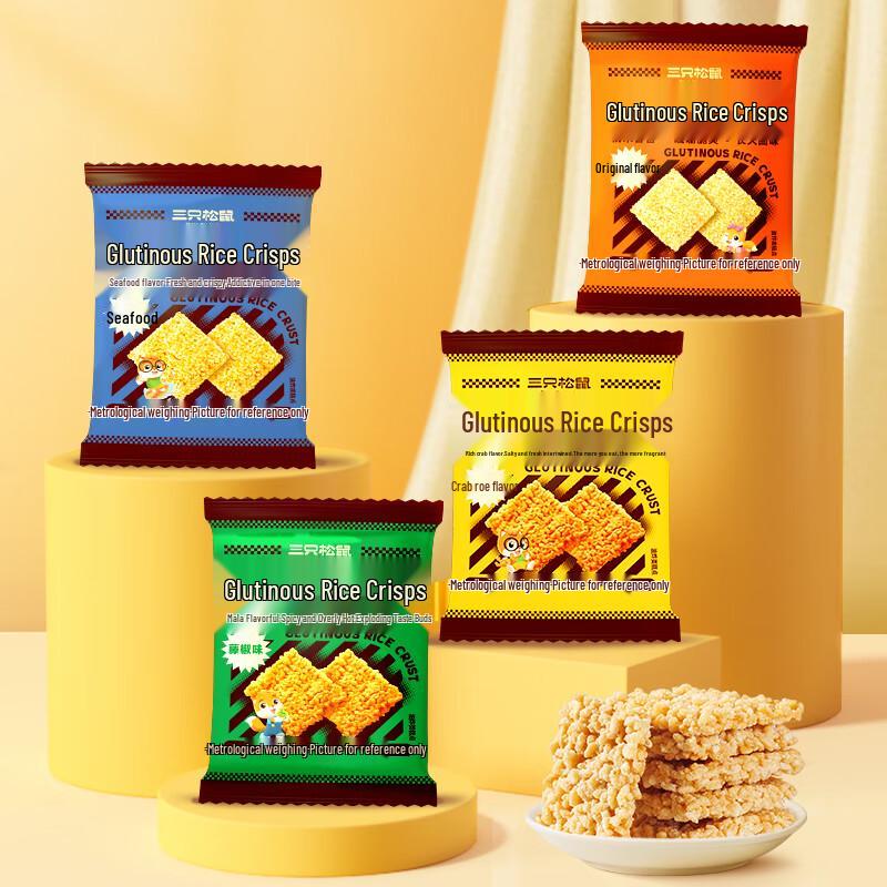 Three Squirrels Assorted Crispy Snacks