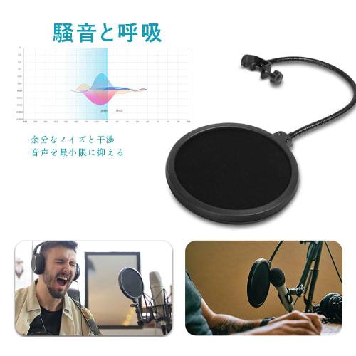 SensaBliss Pop Filter, Pop Blocker, Microphone Pop Filter, Noise Prevention, Double-Layered, Clamp-On Microphone Pop Filter with Flexible Arm for Live