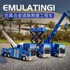 Children's Simulation Large Car Model Toy 1:32 Crane City Rescue Car Lift Car Spray Alloy Car