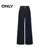 Only 2026 Autumn Retro Suede Patchwork High-Waist Straight Jeans