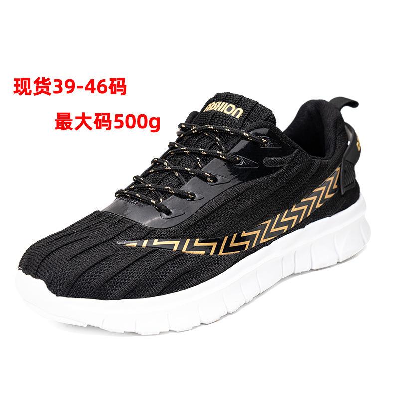 

Большой размер новая дышащая трендовая легкая мужская модная повседневная обувь летящая тканая спортивная беговая обувь 39