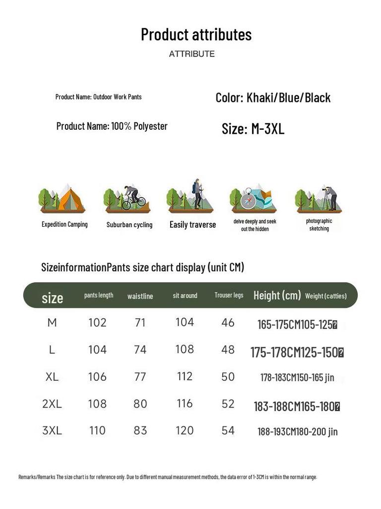 JEEP SPIRIT Men's Premium Outdoor Cargo Pants 8326