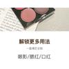 HERORANGE - 4 Colors Soft Cheek Blusher - 01# Summer Morning
