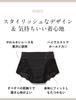 Absorbent Sanitary 50cc Absorption Absorbent Lace Made in Stretch Deep L [Rei] Panties, Capacity, Underwear, High-Waisted, Waterproof, Leak-Proof,