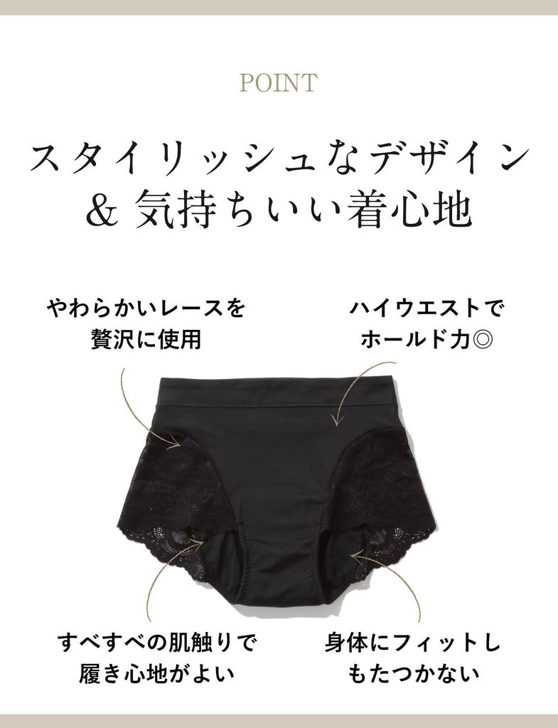 Absorbent Sanitary 50cc Absorption Absorbent Lace Made in Stretch Deep L [Rei] Panties, Capacity, Underwear, High-Waisted, Waterproof, Leak-Proof,