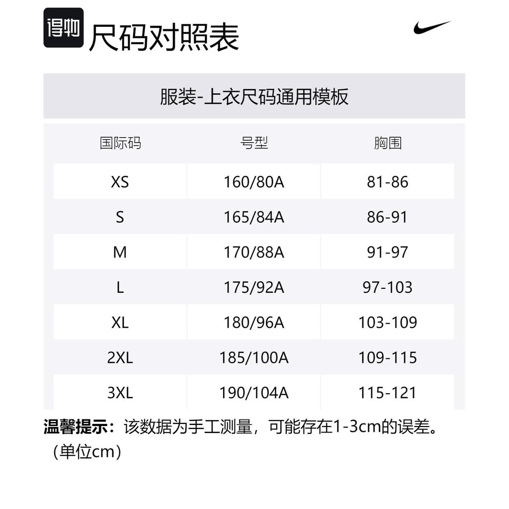 Nike Jackets Men's Green Hooded Moderate Other FV8454-341