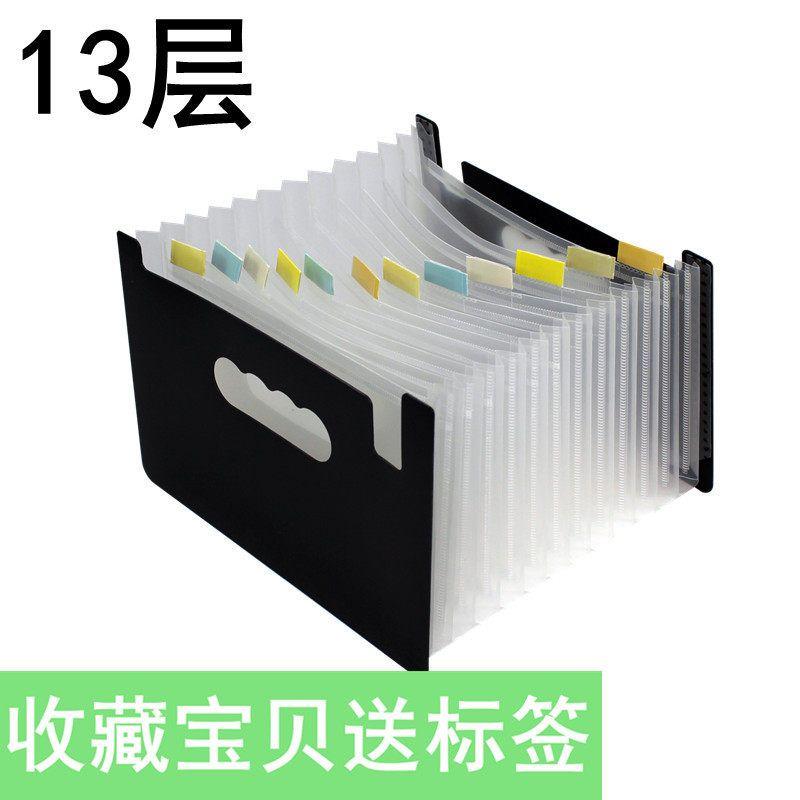 A5 Folder Pp Ticket Clips Large Capacity Multi-Layer Folder 32K Book Storage Clip VAT Invoice Classification Black Surface + White Inner Pages 13 Layers