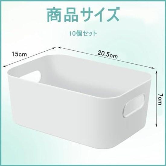 Storage Basketstorage Boxsmall Item Casewhiteplasticpolypropylene Caseset 10miscellaneous Organizationdesktop Storagewith Handlesbasketstoragesmall