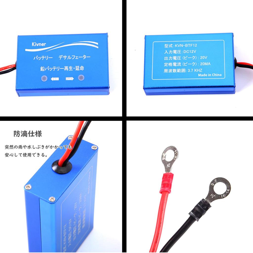 Kivner 1PCS KVN-BTF12 Round Terminal Recovery Recovery Pulsar Regeneration Life-Extending Device