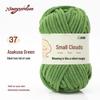 Soft Chenille Ice Yarn for DIY Hand-Knitted Scarf, Hat, and Sweater