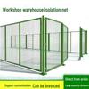 Industrial Workshop Isolation Fence