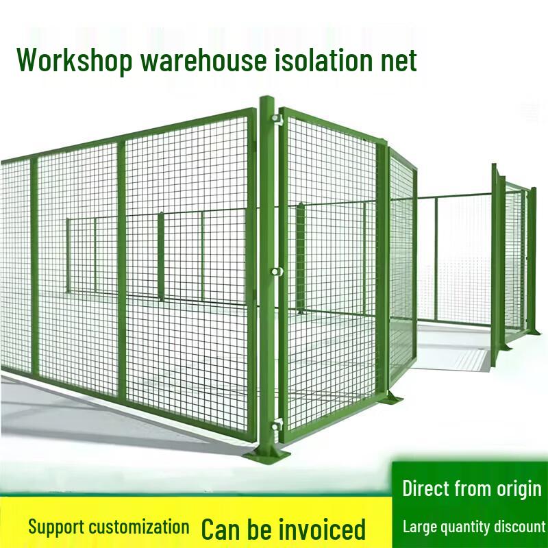 Industrial Workshop Isolation Fence