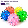 Durable Latex Squeaky Rugby Toy for Small Dogs: Teething, Bite-Resistant, Boredom Relief & Teddy Training
