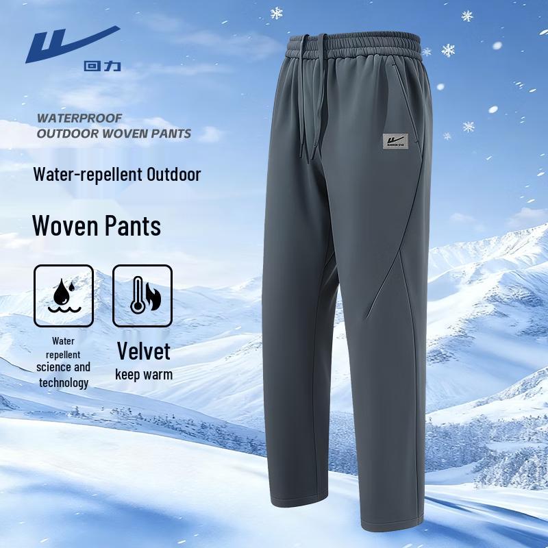 

Warrior Men s 2025 Winter Fleece Lined Sport Pants 2XL