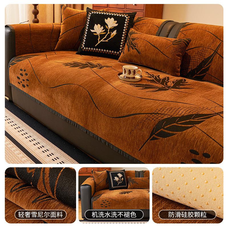 

Высококачественная шенилловая подушка для дивана, универсальная нескользящая для всех сезонов, простая подушка для сиденья дивана, пылезащитное полотенце для спинки в стиле легкой роскоши 70*70cm