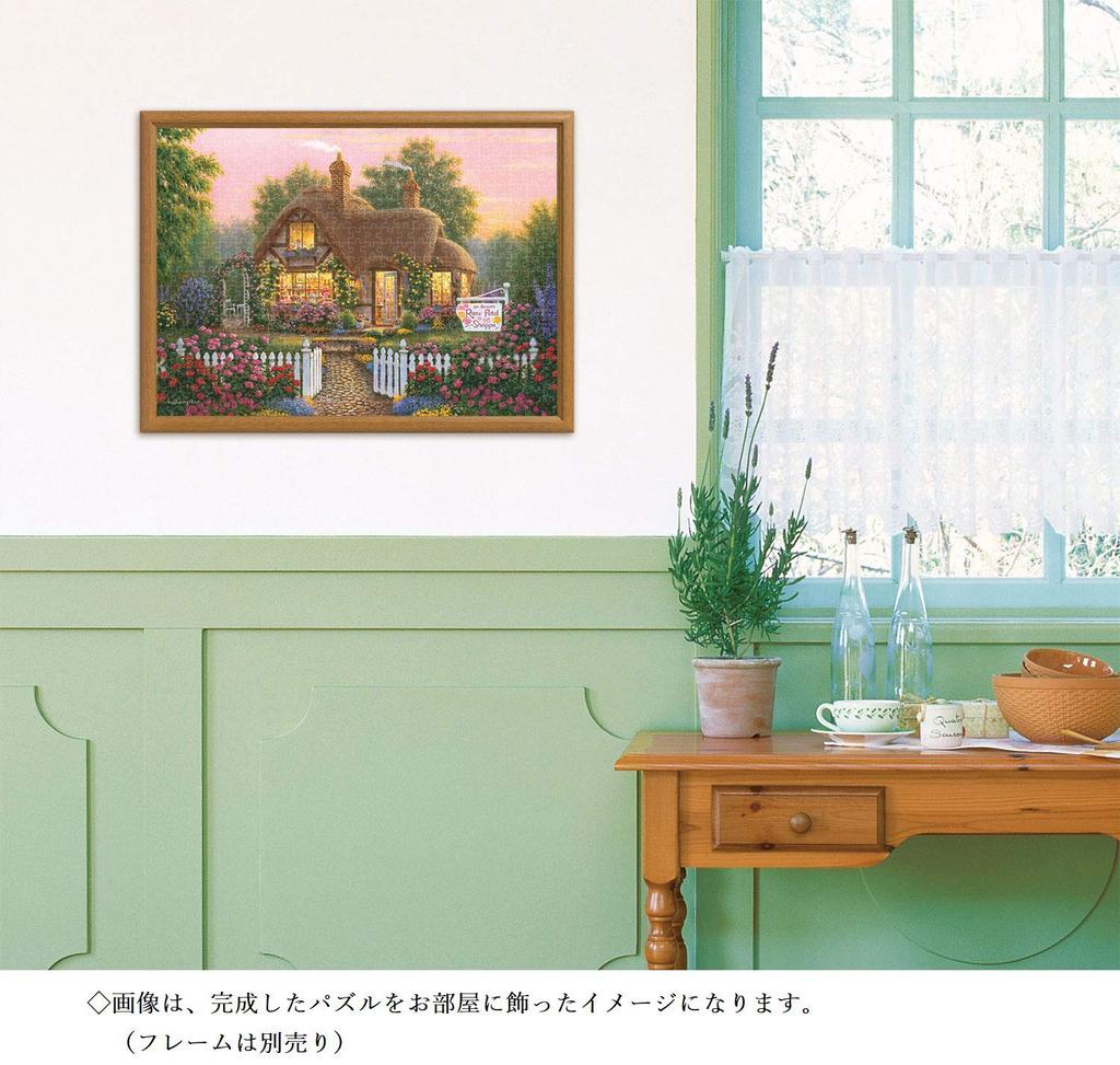 500 Piece Jigsaw Puzzle Wrapped In the Scent of Roses (38x53cm)