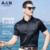 92.4% Mulberry Silk Summer Jacquard Mulberry Silk Short Sleeve Shirt