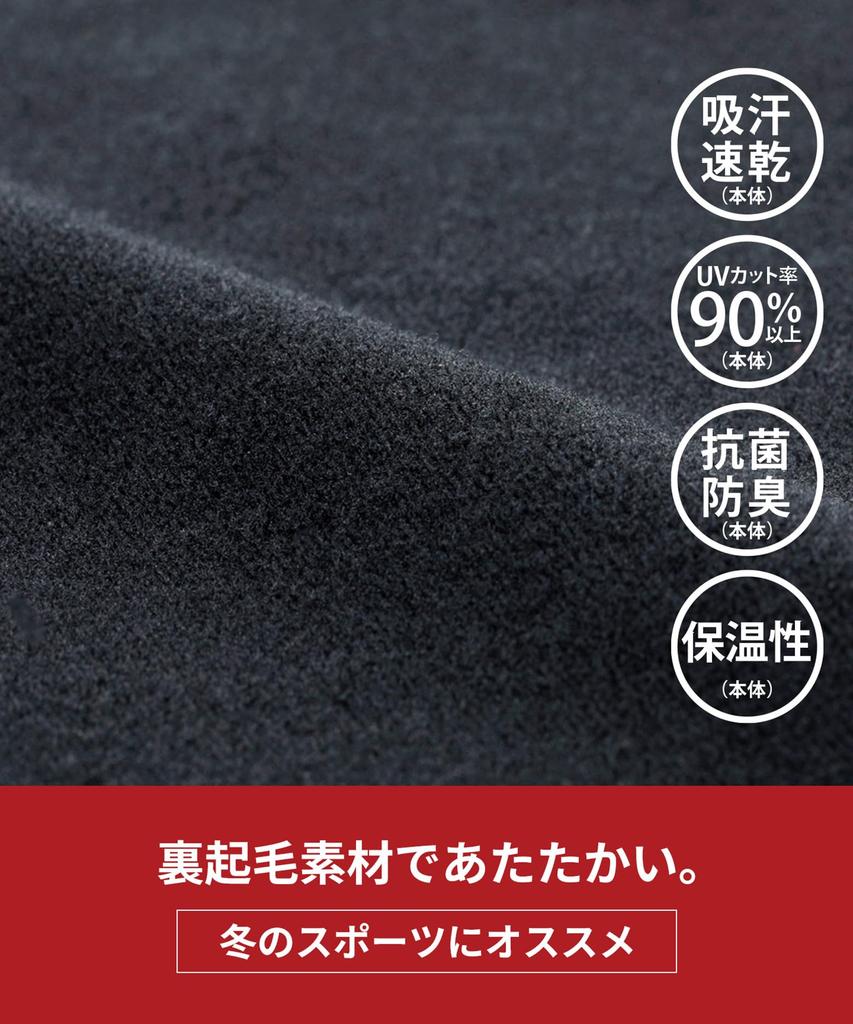 JYURYU Functional Round Long Moisture Quick Antibacterial and Odor Size Japan L To Japanese Size CW-X Top, Neck, Sleeves, Wicking, Drying, Resistant,