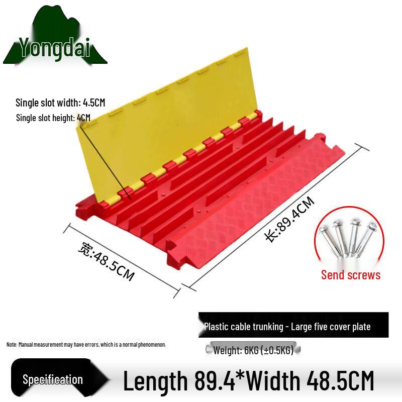 

Yongdai PVC Wire Protection Cable Cover