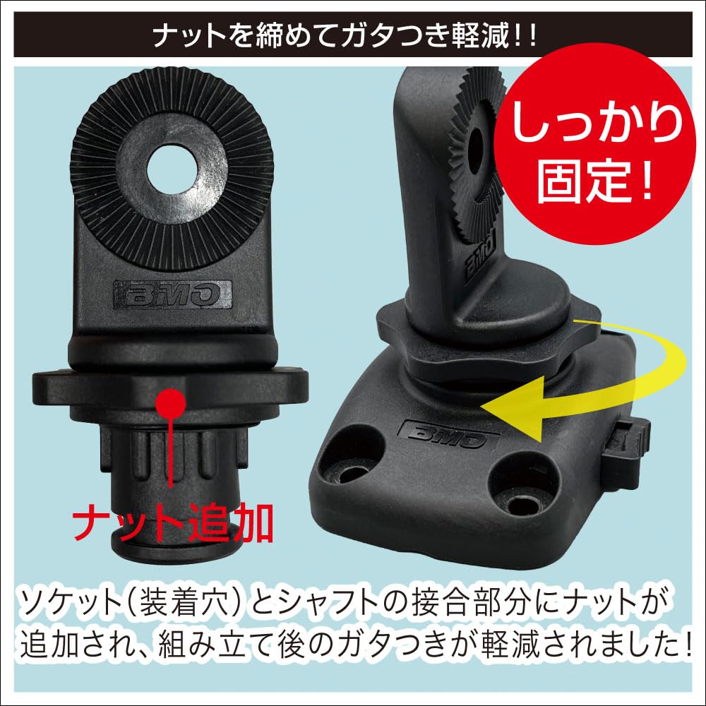 BMO JAPAN Parasol Stand (BM Base Set) II 30Z0060