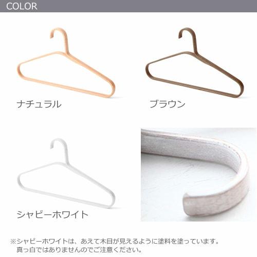 GUDEE Life CAKON Bamboo Hanger, Wooden, 3kg Weight Capacity, Natural Bamboo Design, Shabby White (Set of 3)