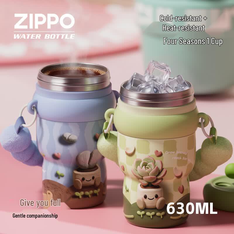 ZIPPO 316 Stainless Steel Dual-Drink Insulated Bottle