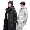 New Women's Down Jacket, Couple Outdoor Cold-proof Clothing, Men's and Women's Long Knee-length Thickened Loose School Uniform