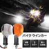 Archnote Motorcycle Turn Signals Universal Kawasaki Rear Front Turn Signal Lamp Light Plated Lens Clear Estrela 4 Pcs Transparent