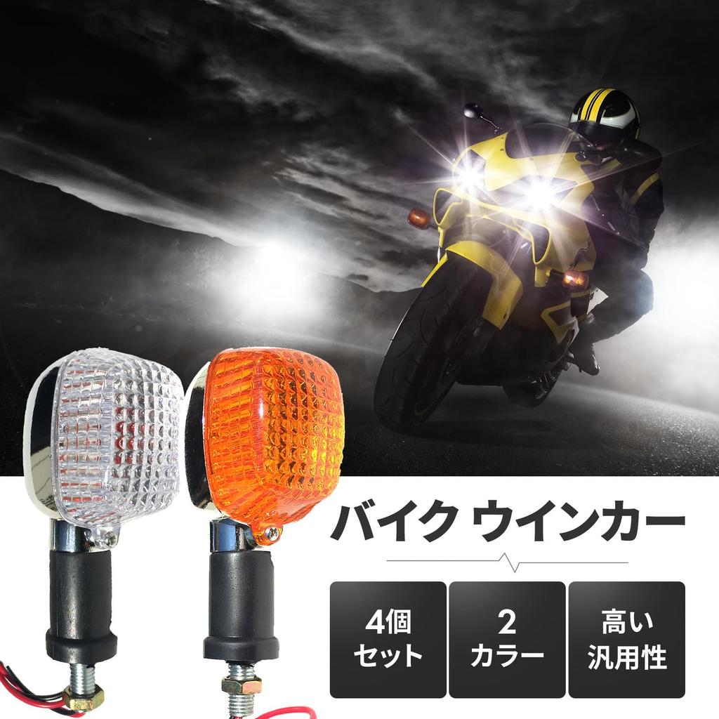 Archnote Motorcycle Turn Signals Universal Kawasaki Rear Front Turn Signal Lamp Light Plated Lens Clear Estrela 4 Pcs Transparent