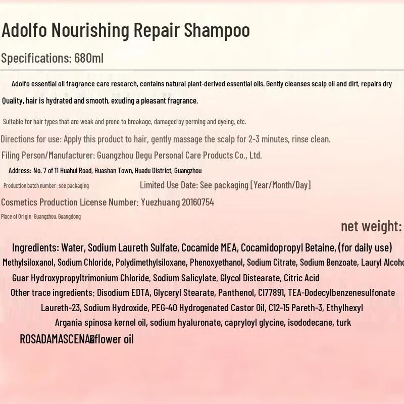 Adolph Moisturizing Repair Shampoo