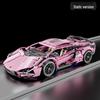 Lego-Compatible Remote Control Lamborghini Supercar Toy - Building Block Racing Model for Kids