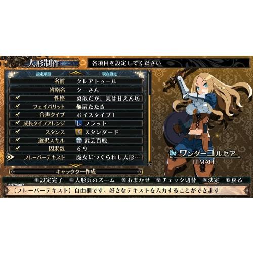 Galleria Underground Labyrinth and Witch Brigade - Switch