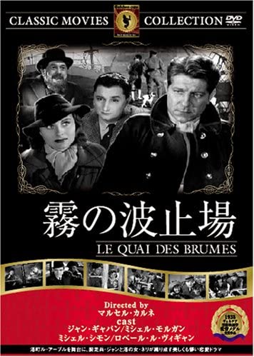 

DVD - Fog wharf FRT290 Japan Movies & DVD Used