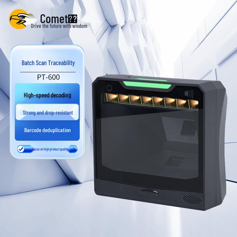 Kemi PT-600 Medicine Traceability 1D/2D Document Scanner