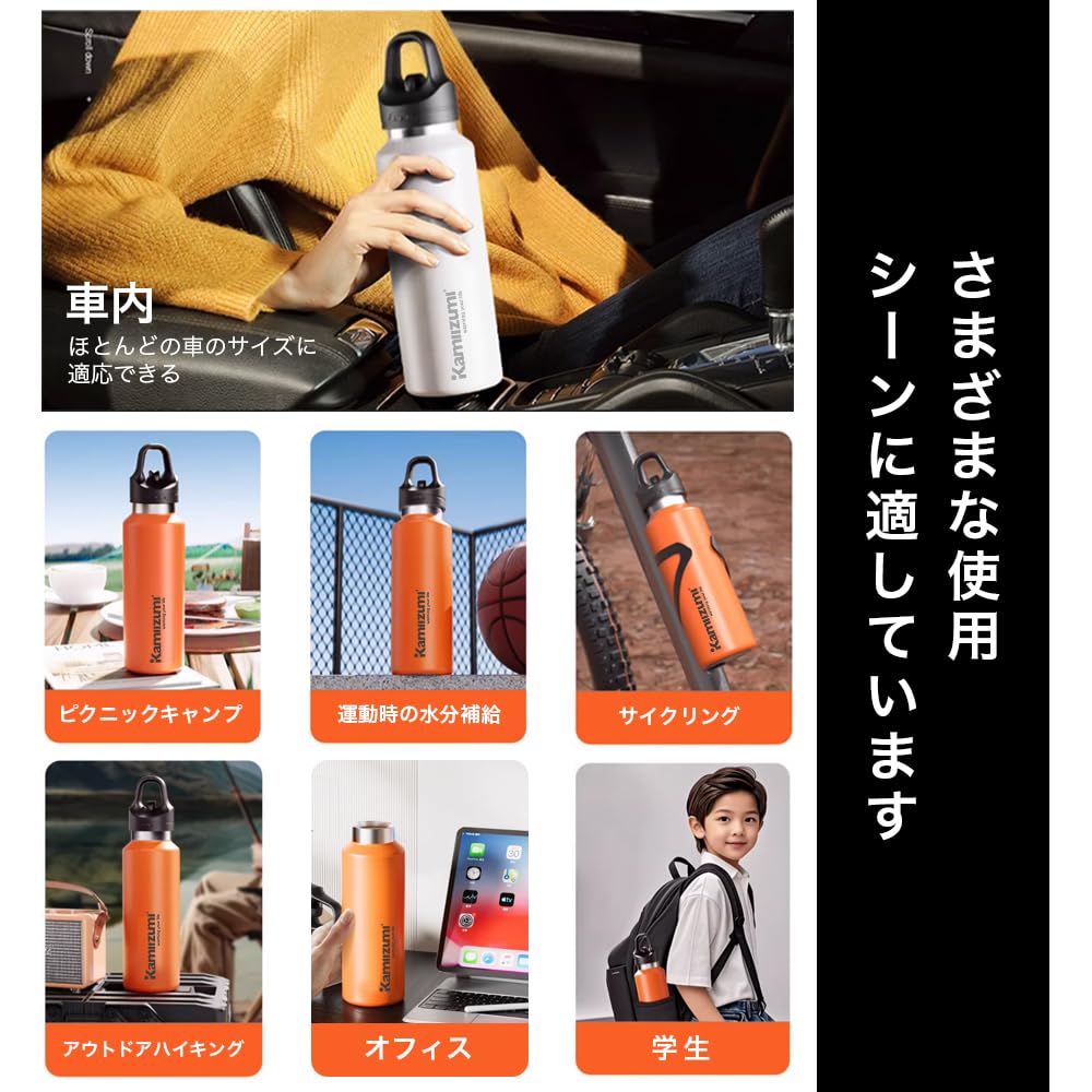 Kamiizumi Stainless Steel Water with Automatic Switch and Vacuum Keeps Hot or Large Direct Easy To Coffee Travel Bottle with Tea Perfect for Sports