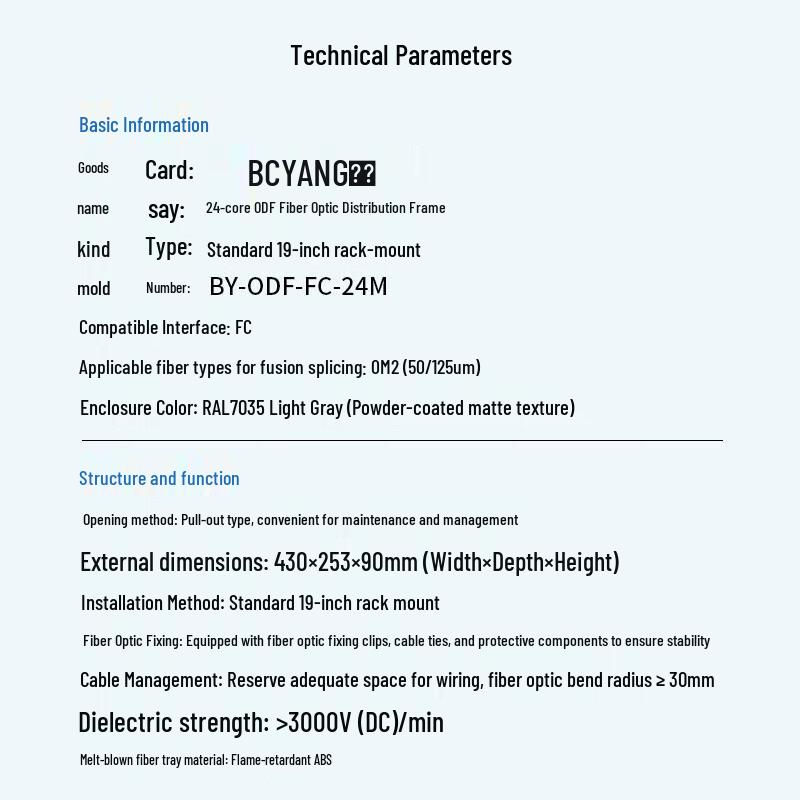Boyang 24-Core FC Multimode Rack Mount ODF Fiber Patch Panel